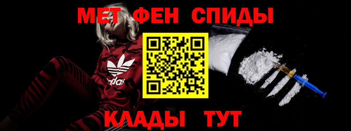 Amphetamine Premium Нальчик