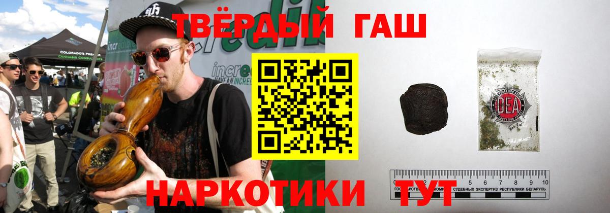 хочу наркоту  Вход с VPN  Нальчик  ГАШ hashish 