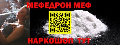 прущая мука Ставрополь
