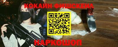 прущая мука Ставрополь