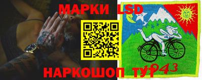 марки lsd Среднеуральск