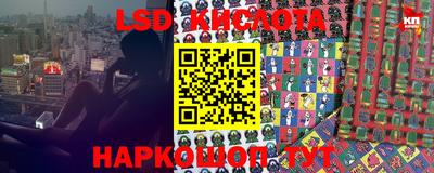 марки lsd Среднеуральск