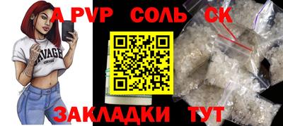 прущая мука Ставрополь