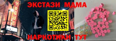 прущая мука Ставрополь