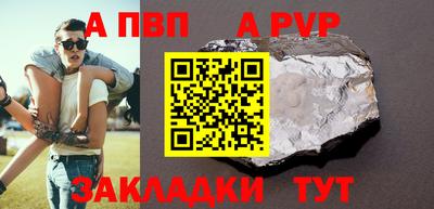 прущая мука Ставрополь