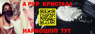 прущая мука Ставрополь
