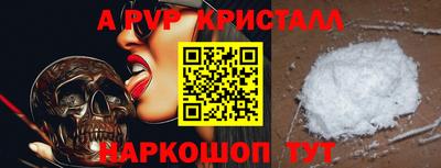 прущая мука Ставрополь