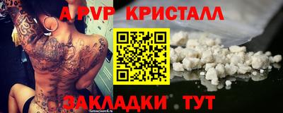 прущая мука Ставрополь
