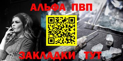 прущая мука Ставрополь