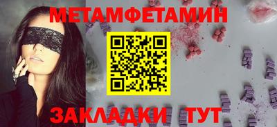 прущая мука Ставрополь
