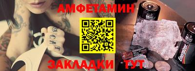 прущая мука Ставрополь