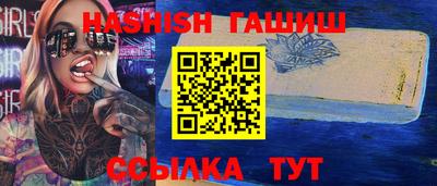 прущая мука Ставрополь