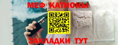 прущая мука Ставрополь