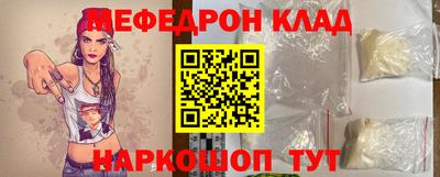 хмурый Старая Купавна