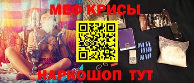 прущая мука Ставрополь