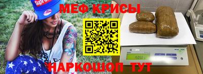 прущая мука Ставрополь