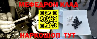 прущая мука Ставрополь