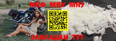 прущая мука Ставрополь
