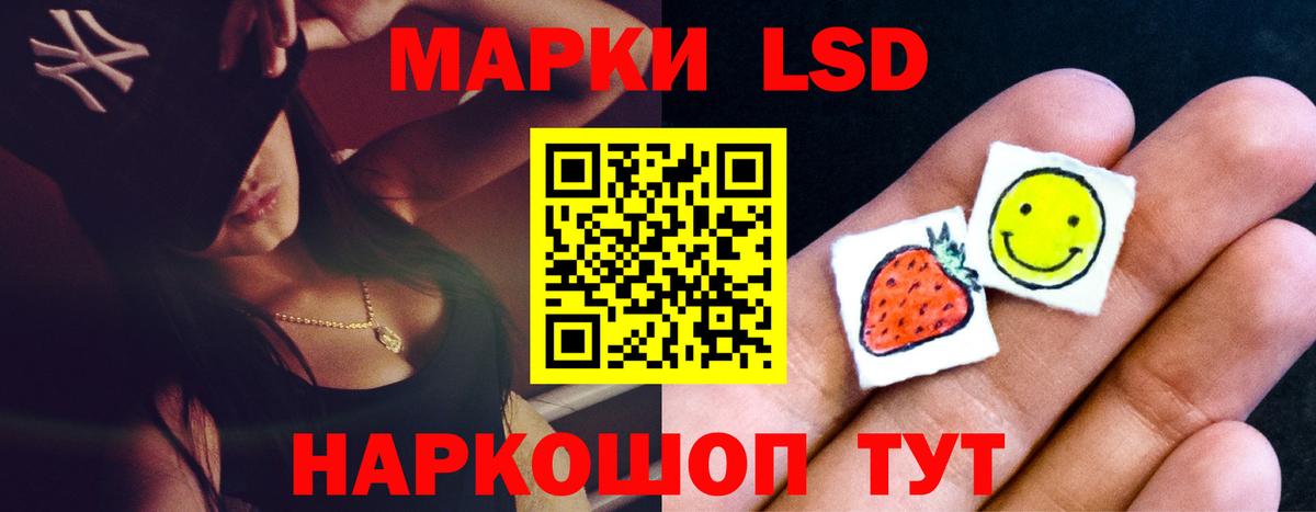 Нальчик  Лсд 25 экстази кислота  Вход с VPN  LSD-25 экстази ecstasy 
