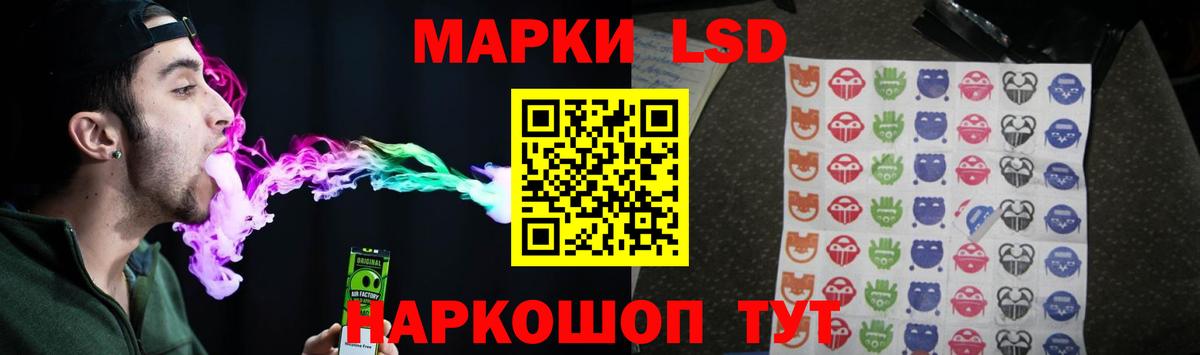 ЛСД экстази кислота Нальчик