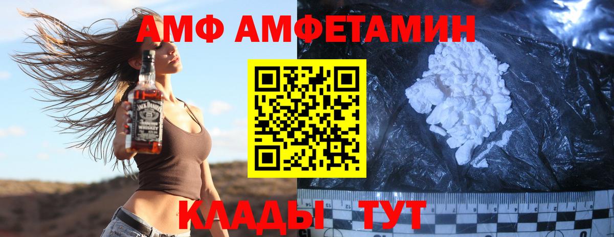 Первитин Декстрометамфетамин 99.9% Нальчик