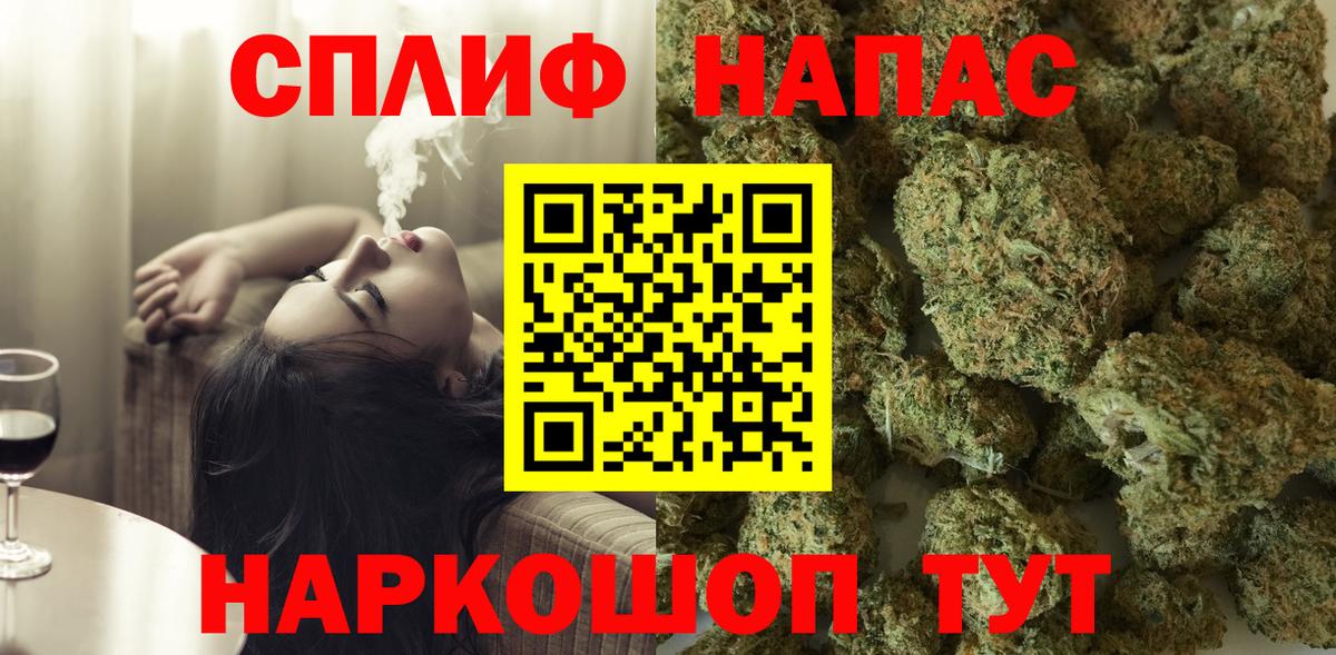 Марихуана марихуана  Вход с VPN  Нальчик  Канабис тримм  МАРИХУАНА AK-47 